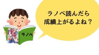 ダンまち 13巻 感想 ネタバレあり ベルの熱いバトル 俺の人生二次元に捧げる